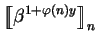 $\displaystyle \mbox{$\displaystyle{\left[\kern-.32em\left[{\mystrut{\beta^{1+\varphi(n)y}}}\right]\kern-.32em\right]}_{n}$}$