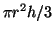 $\pi r^2 h/3$