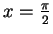 $x=\frac{\pi}{2}$