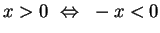 $x>0 &nbsp;\Leftrightarrow&nbsp;-x<0$
